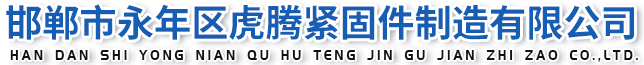 精軋螺紋鋼筋報價